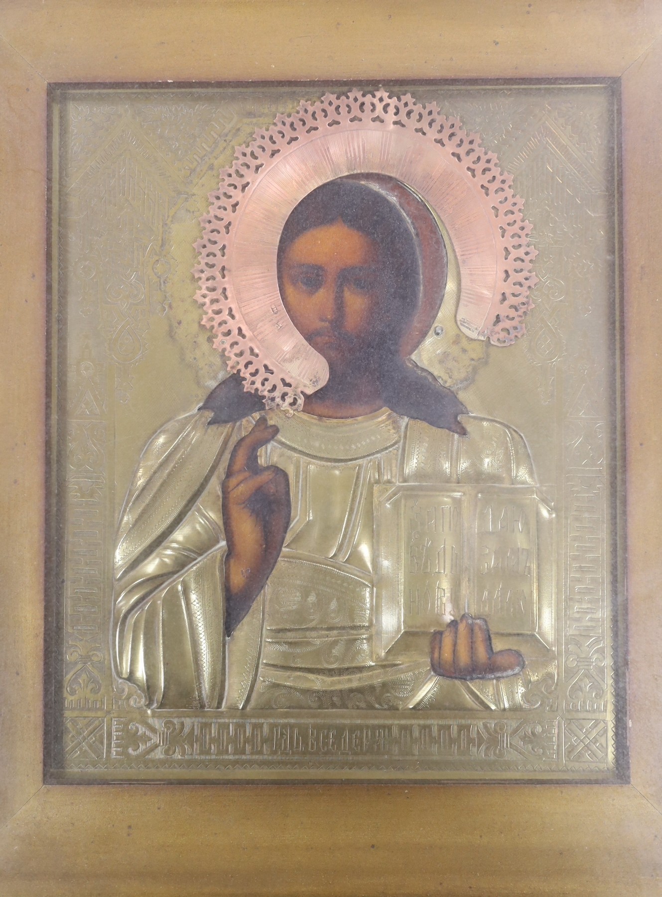 A 19th century Russian icon of Christ Pantocractor, with brass and copper oklad, 26 x 21cm, glazed case